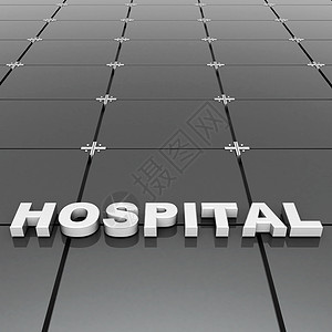 体积字形美丽标志招牌医院建筑背景图片