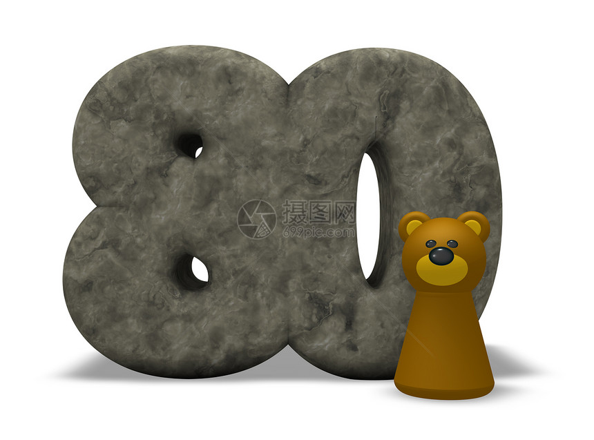 以石块和熊为单位插图纪念碑动物密码棕色纪念日数学生日周年宠物图片