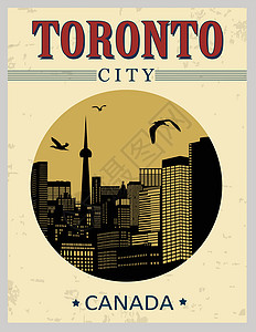 加拿大多伦多加拿大海报中的多伦多建筑物插画