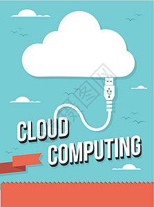 云计算概念技术工作组数字插图生长博客商业社区连续剧团体背景图片