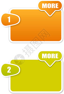 色彩多彩的横幅选项模板 矢量插图  EPS 10商业标签菜单艺术网络公司广告圆圈导航电脑背景图片