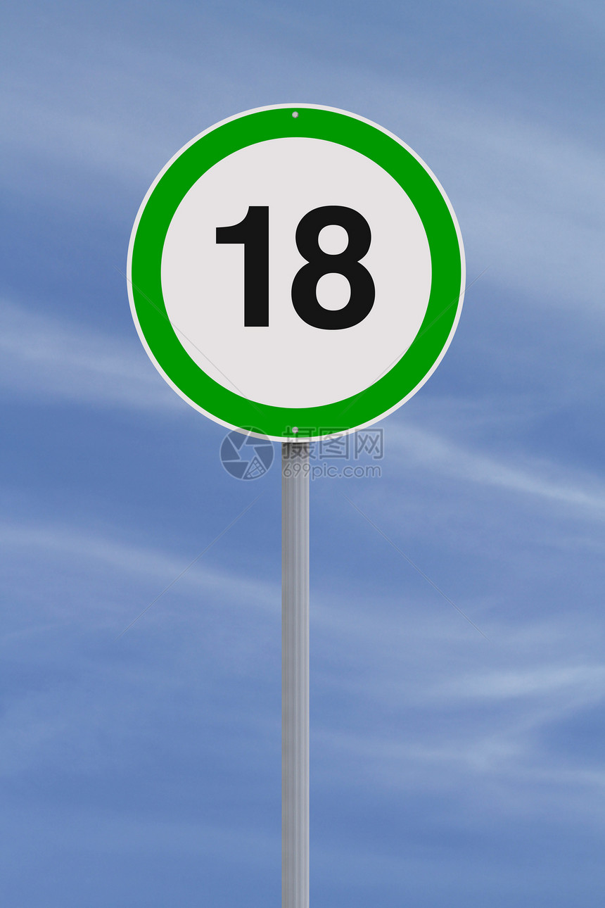 十八号蓝色路标成人速度指示牌成年期天空绿色年龄圆圈图片