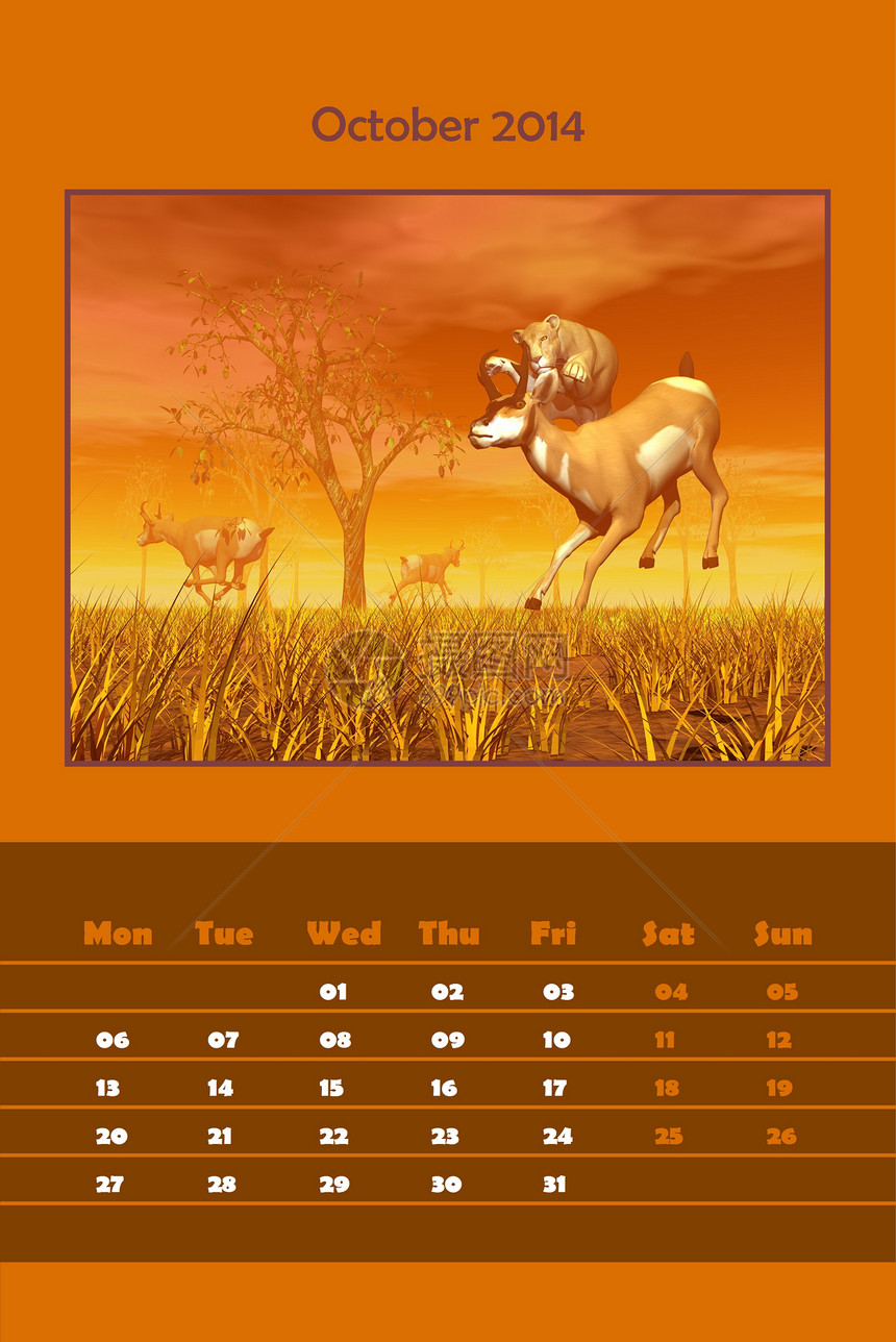 2014年Safari日历 - 八月图片