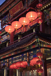 中国北京黄昏时照亮的中国传统建筑 12月10日文化低角度外观摄影灯笼视图背景图片