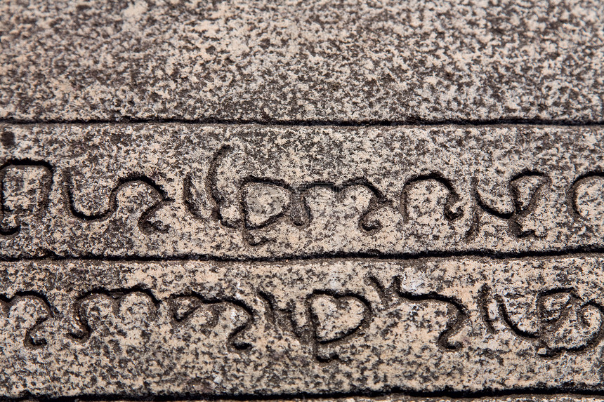 古代传说中的用石头拼写的单词佛教教义地标废墟宗教寺庙手绘历史写作岩石遗产大理石图片