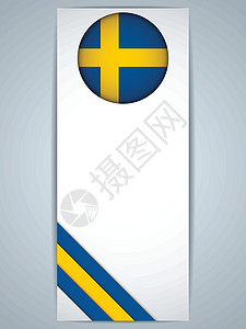 瑞典性质瑞典一套国家班轮商业旗帜标签框架收藏互联网网络卡片世界插图插画