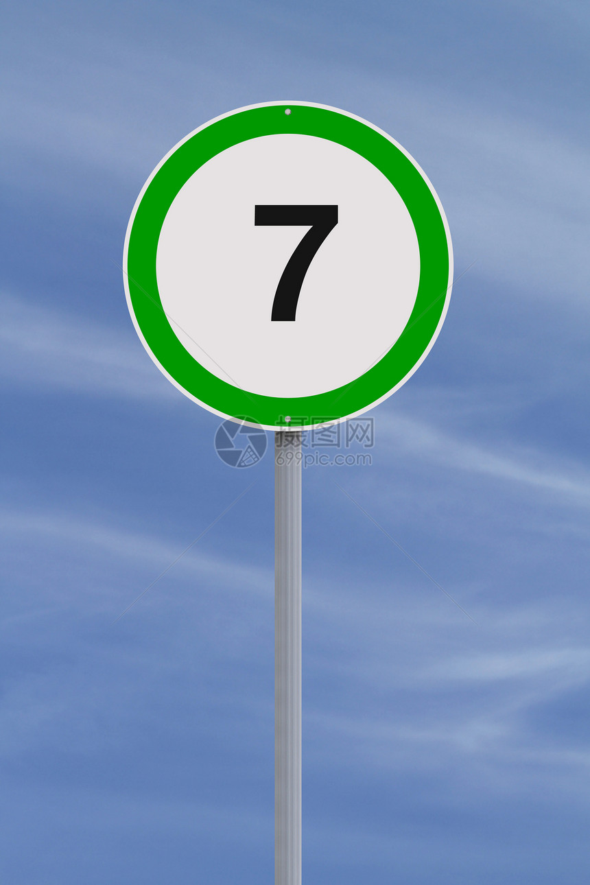 七号七减速警告公里数字绿色极限路标速度圆圈标志图片
