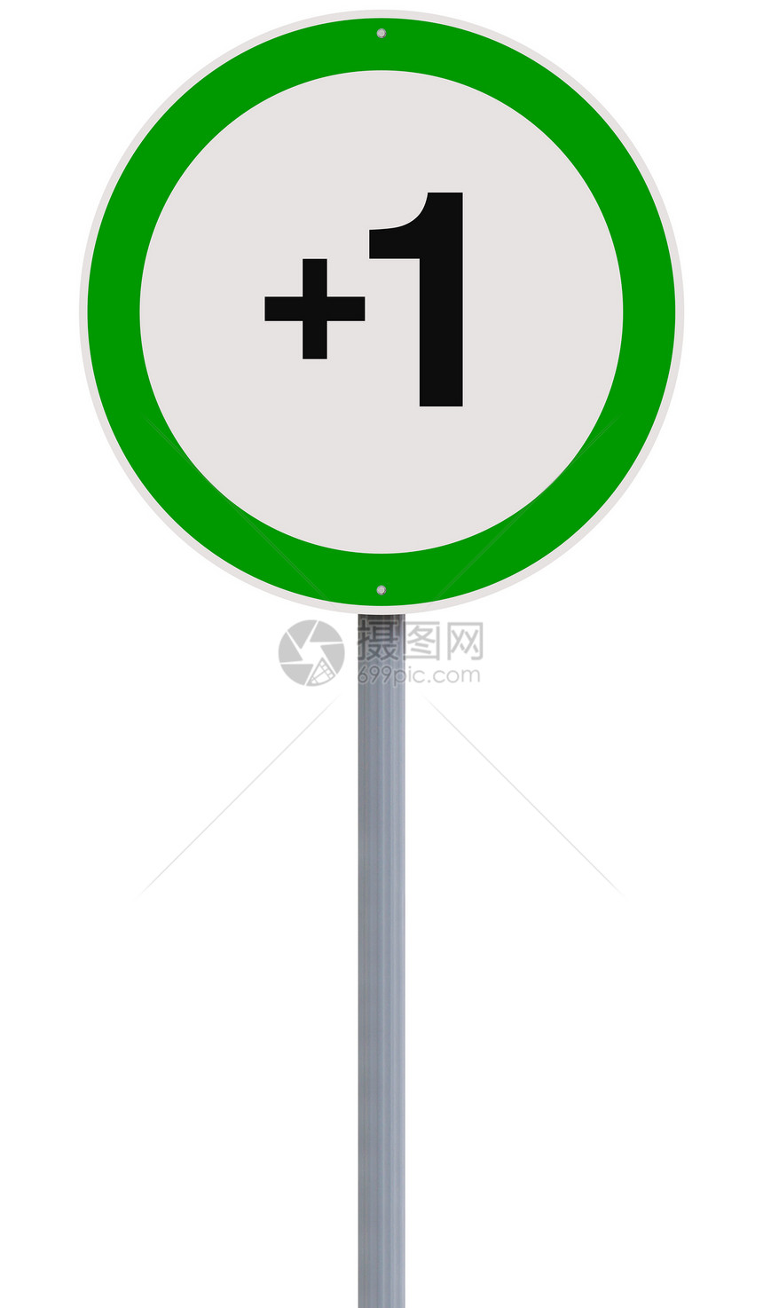加上一数字减速绿色交通极限标志指示牌路标圆圈白色图片