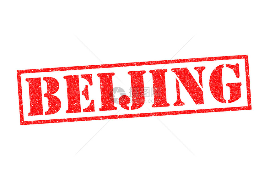 北京红色贴纸按钮橡皮城市图章标签假期标题旅游图片