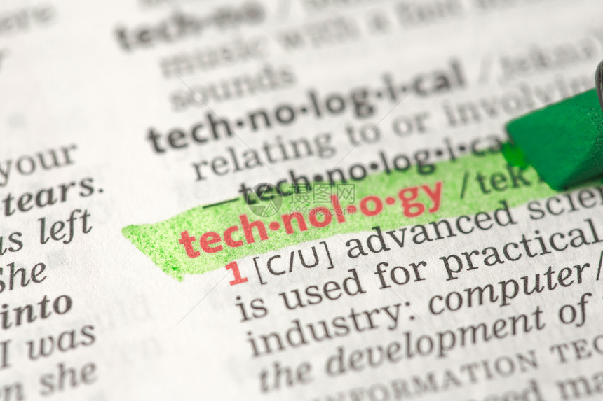 绿色文中强调技术定义的技术图片