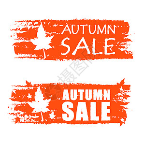 秋季销售 打出横幅和秋叶高清图片