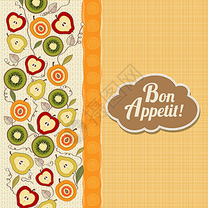 带水果的食粮卡海报商业胃口插图午餐食品标签装饰奇异果传单背景图片