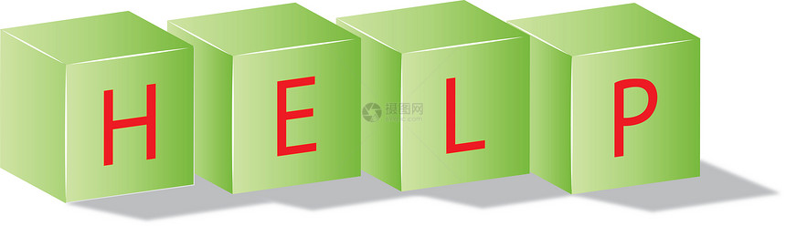 绿色帮助白色红色插图立方体商业服务地面网络盒子解决方案图片