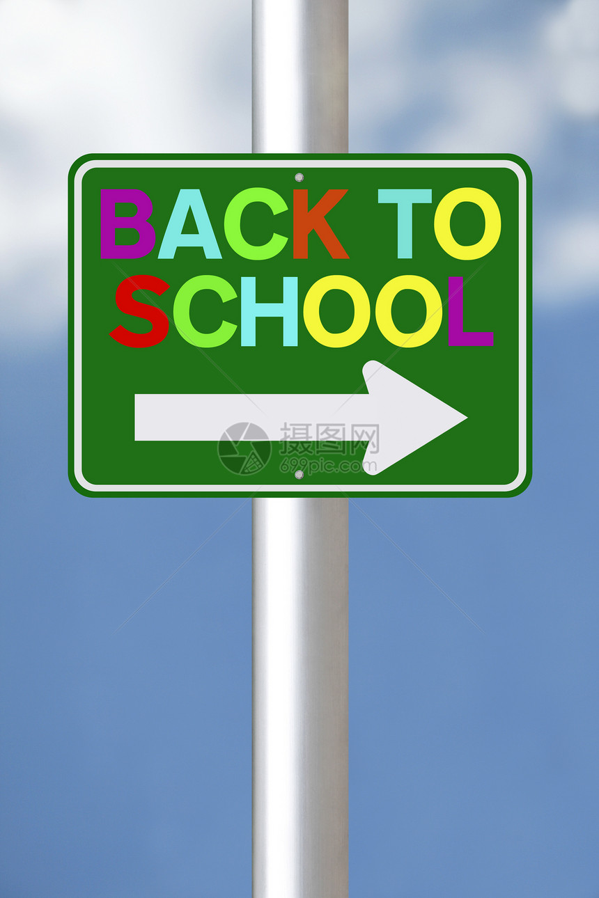 返回学校学区绿色交通蓝色天空单程单行道标志指示牌路标图片
