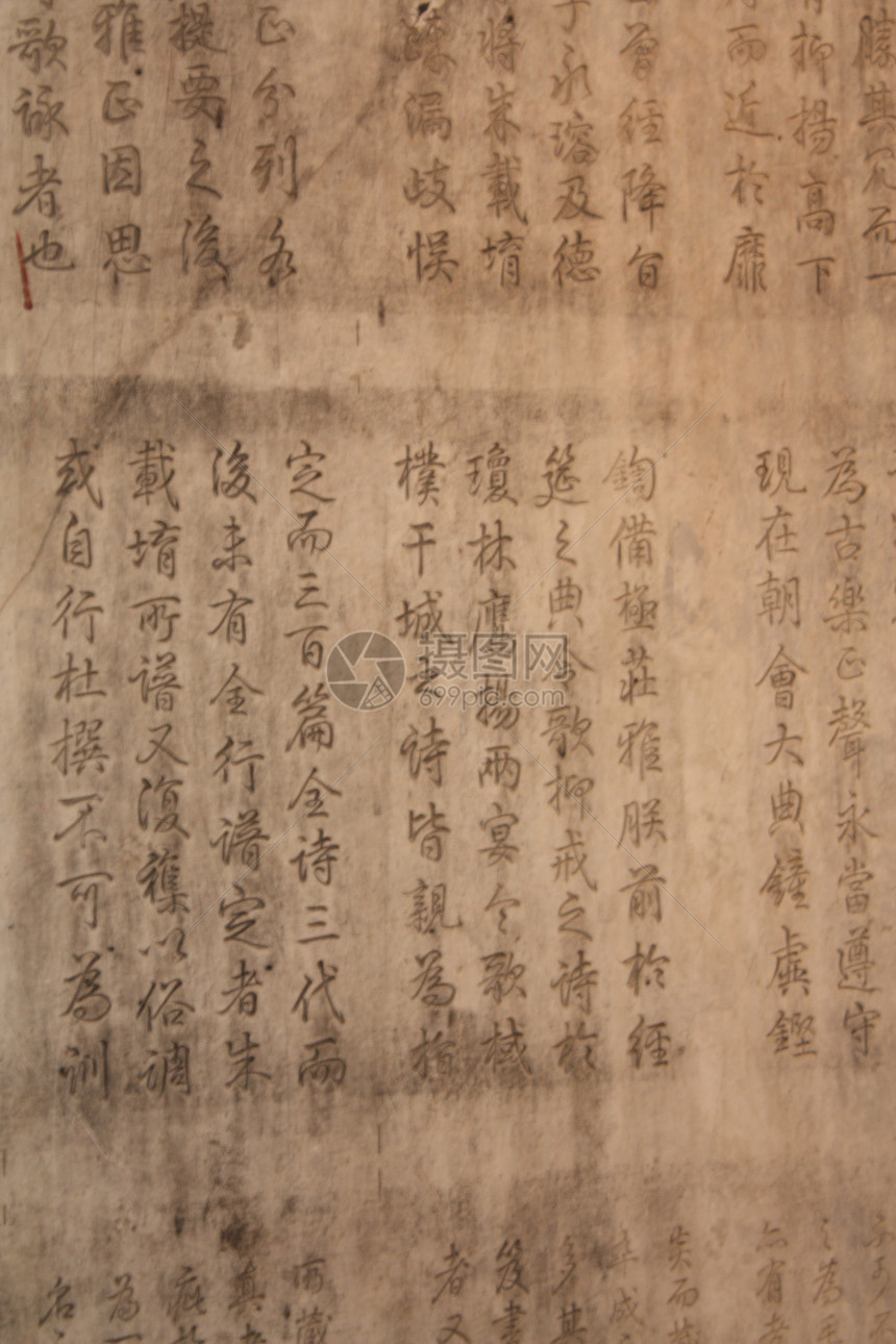 恒星的中中文特性圣经寺庙经典石碑石头图片