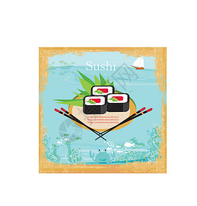 寿司  模板设计对虾螃蟹菜单厨房文化海洋食品异国装饰品边栏背景图片