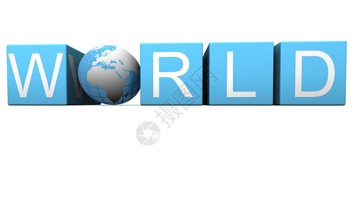 世界白色行星立方体全球化插图字母全世界盒子全球地球背景图片