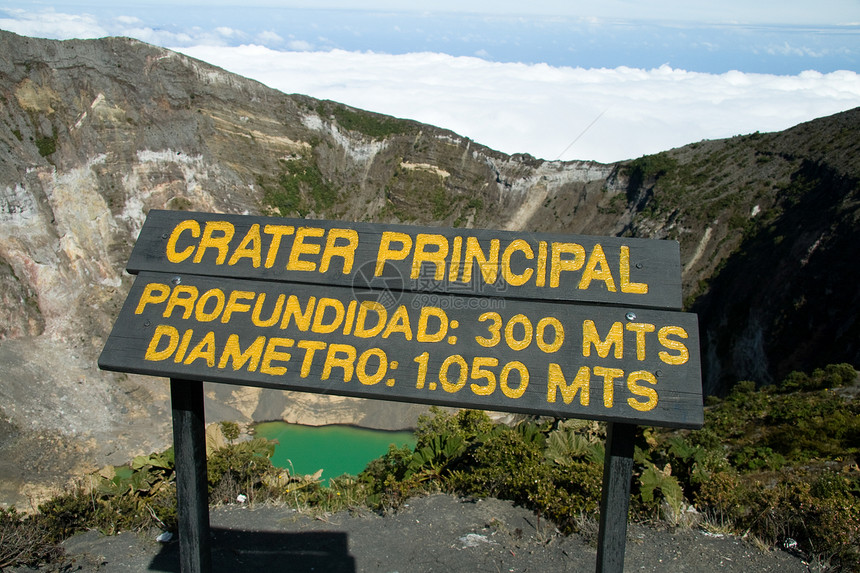 Irasu火山主火山坑图片