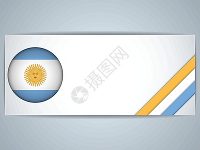 阿根廷一套国家班轮制度标签旗帜收藏框架商业互联网卡片插图网络世界背景图片