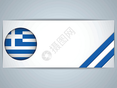 希腊一套国家禁止令贴纸阴影框架网站标签商业互联网网络世界收藏插画