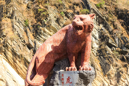 虎皮河谷风景太阳山沟跳跃岩石老虎峡谷地标阳光国家高清图片