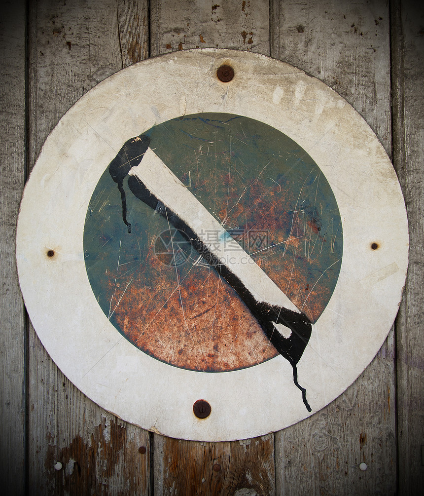 带有禁止停车标志的木制背景苦恼古董涂鸦木头历史金属材料石膏裂缝韧性图片