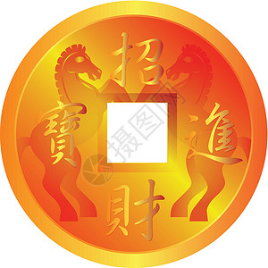 硬币书法中国金币 印有骑士符号插画