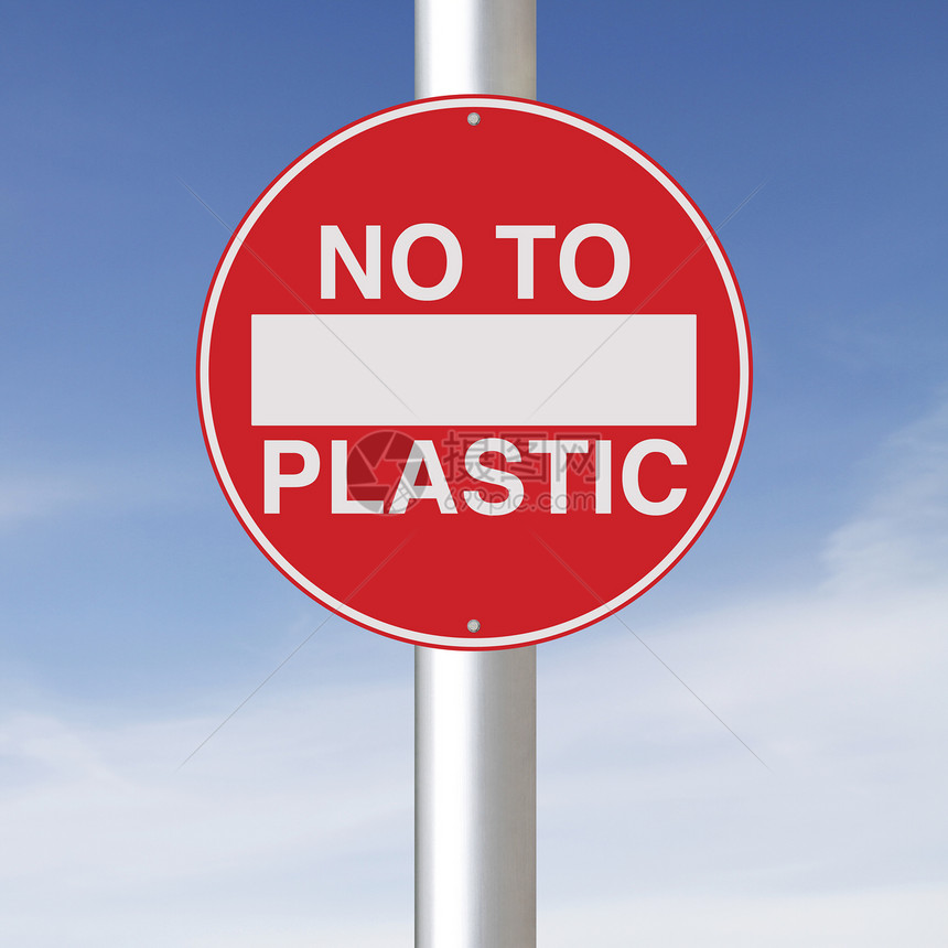 否至塑料交通招牌天空蓝色标志路标预防概念环境指示牌图片