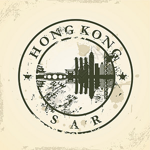 香港标志香港特区的Grunge橡胶邮票插画