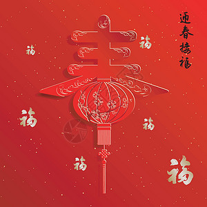 中国新年背景红色十二生肖问候书法灯笼樱花阴影金子愿望庆典背景图片