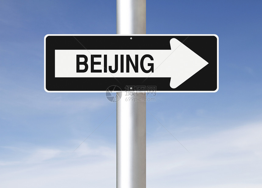 这条通往北京的路指示牌城市路标首都蓝色天空单程图片