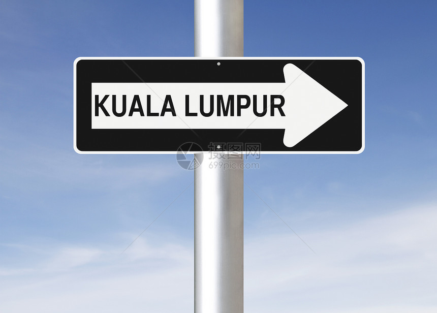 这条通往吉隆坡的路城市蓝色首都天空路标指示牌单程图片