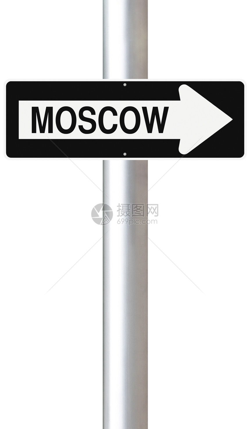 这条通往莫斯科的路单程指示牌路标城市首都白色图片