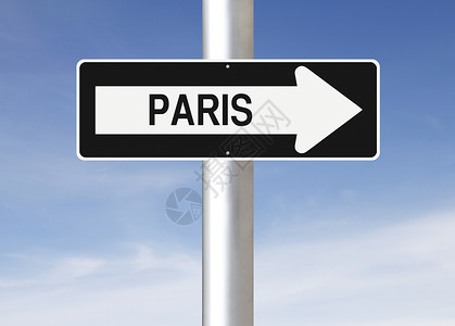 这条通往巴黎的路天空单程城市路标蓝色指示牌首都背景图片