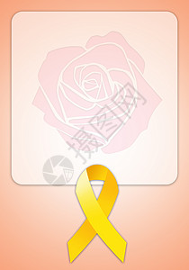 黄色丝带疾病卫生疼痛排卵子宫女性药品治愈治疗粉色背景图片