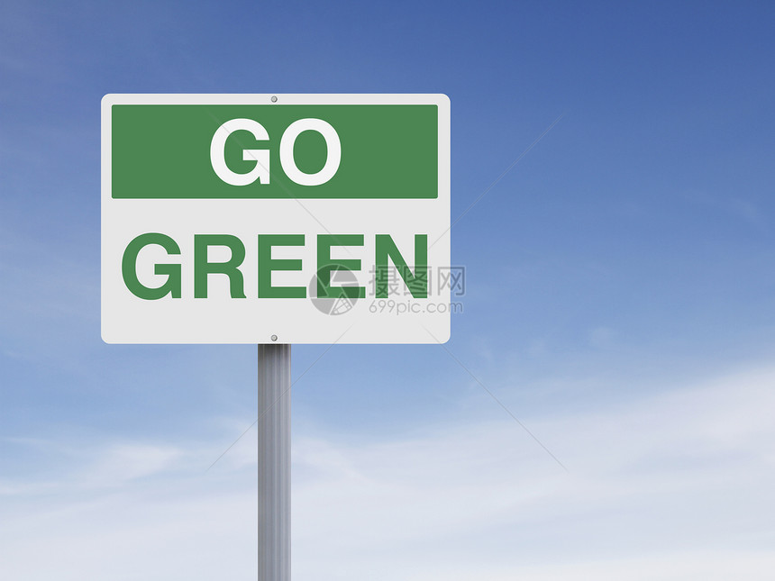变绿天空绿色蓝色口号环境环境保护生态概念指示牌意识图片