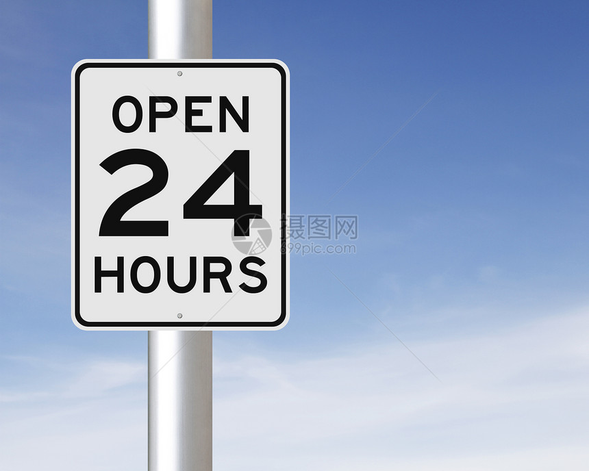 开放24小时蓝色商业速度路标指示牌极限理念经营小时天空图片