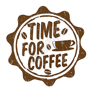 喝咖啡休息时间咖啡邮票时间插画