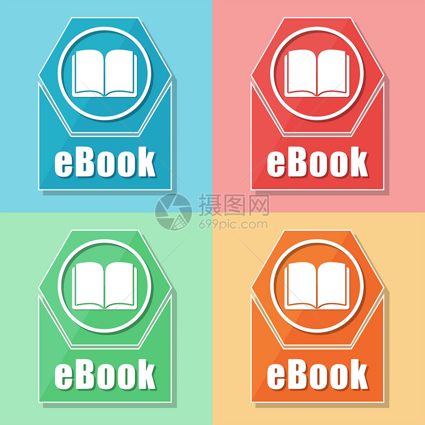 电子书和书签 四个颜色的网络图标图片