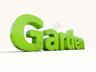 3d个单词花园后院生态院子绿色植物生长风景畜牧业环境叶子植被背景图片