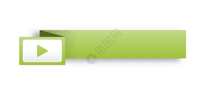 绿色折纸箭头箭头的矩形模板商业广告框架白色网络导航酒吧创造力插图菜单插画