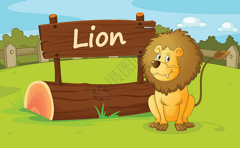 道生一一个lio男性蓝色动物狮子场景资料木头哺乳动物荒野绘画设计图片