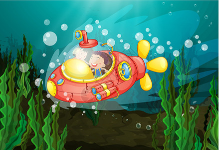 小潜艇小探险家们插画
