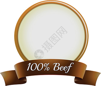 牛肉酱标签纯牛肉标签设计图片