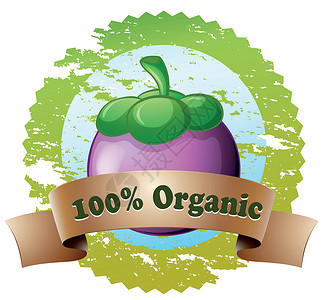紫色折角标签带有茄子的有机标签插画