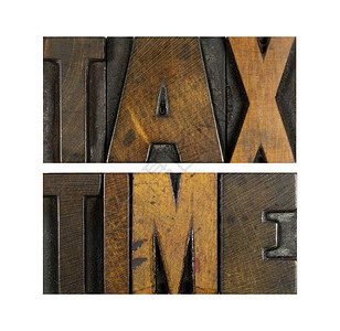 报税时间所得税木头白色字母税收申报墨水营业税退税税务背景