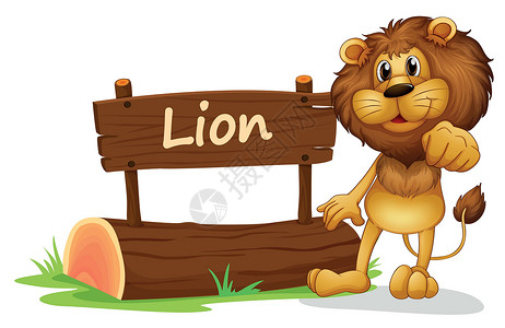 旅游指示牌一只狮子的招牌设计图片