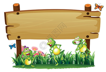 木指示牌花园的空木板子 有玩乐青蛙插画