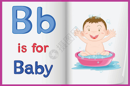 给孩子洗澡一本书上的小孩教师阴影学生软垫记事本卡通片语言瞳孔英语教学设计图片