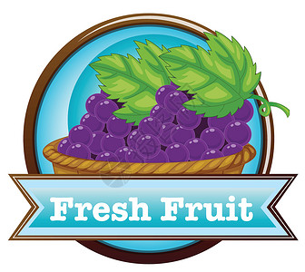 带一篮葡萄的新鲜水果标签插画